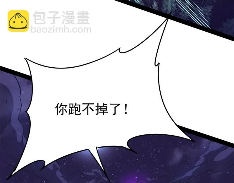 欧文再现，吊打一切 第80页