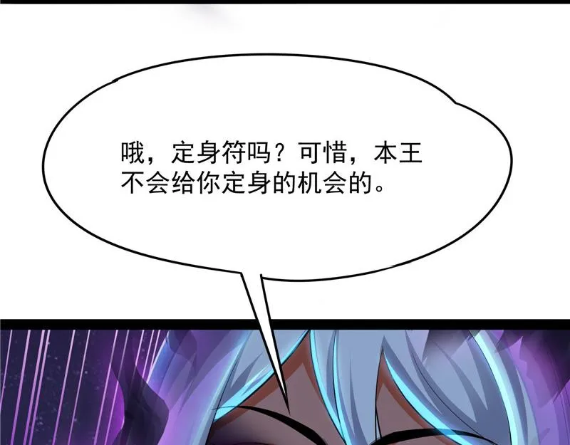 欧文再现，吊打一切 第85页