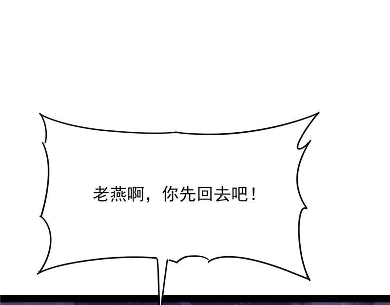 欧文再现，吊打一切 第88页
