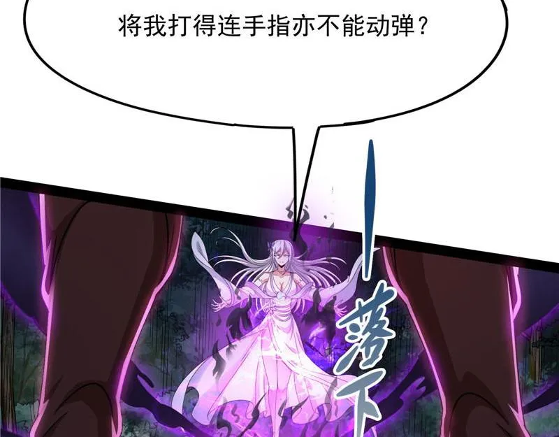 欧文再现，吊打一切 第112页
