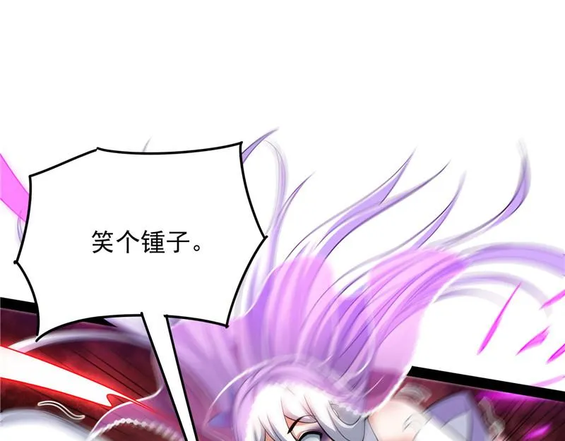 欧文再现，吊打一切 第119页