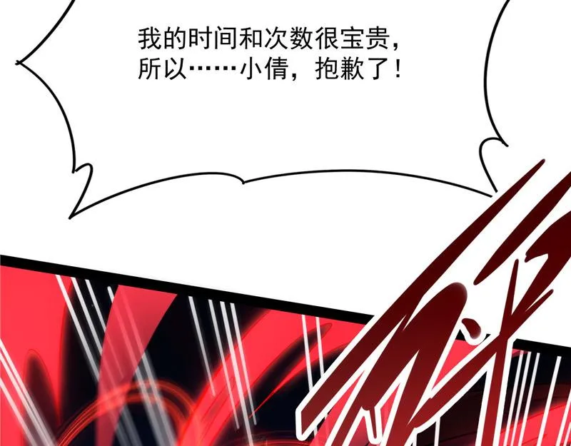 欧文再现，吊打一切 第126页