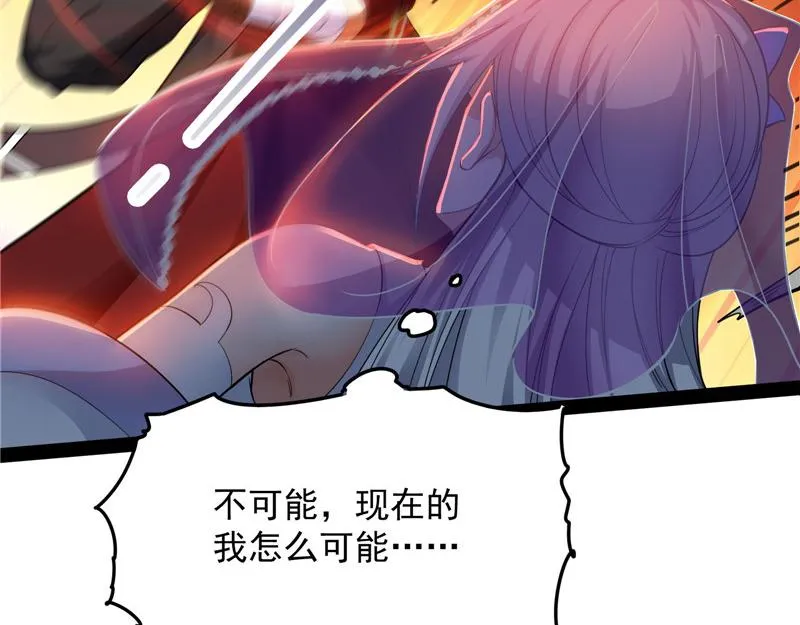 欧文再现，吊打一切 第133页