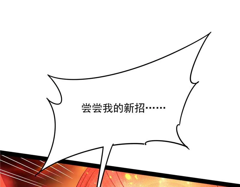 欧文再现，吊打一切 第153页