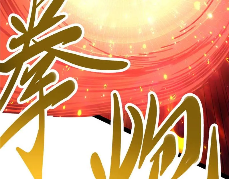 欧文再现，吊打一切 第158页