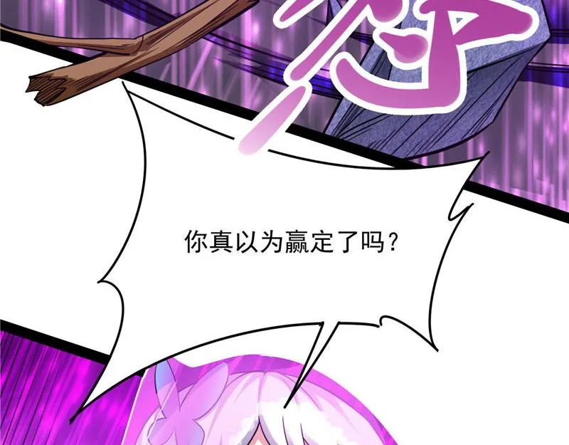 欧文再现，吊打一切 第164页