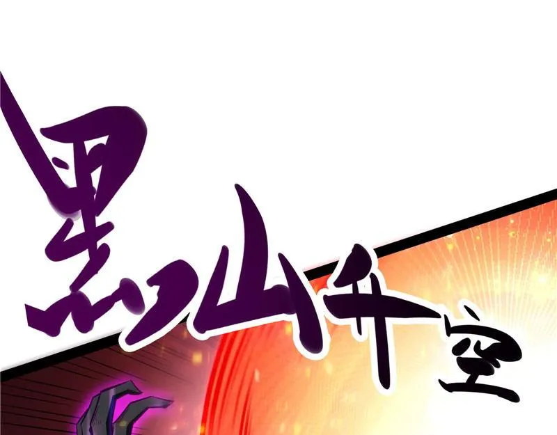 欧文再现，吊打一切 第168页