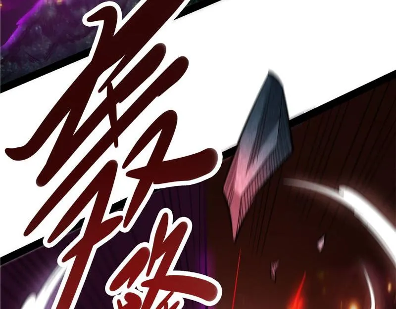 欧文再现，吊打一切 第173页