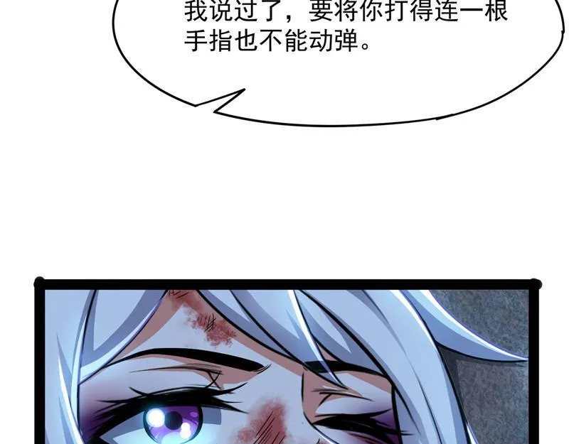 欧文再现，吊打一切 第184页