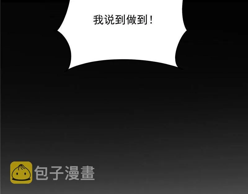 欧文再现，吊打一切 第187页