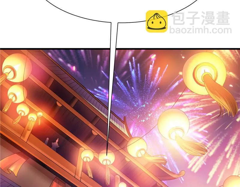 逆天改命的任务 第7页