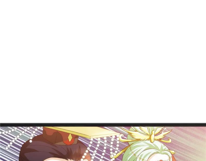 逆天改命的任务 第18页