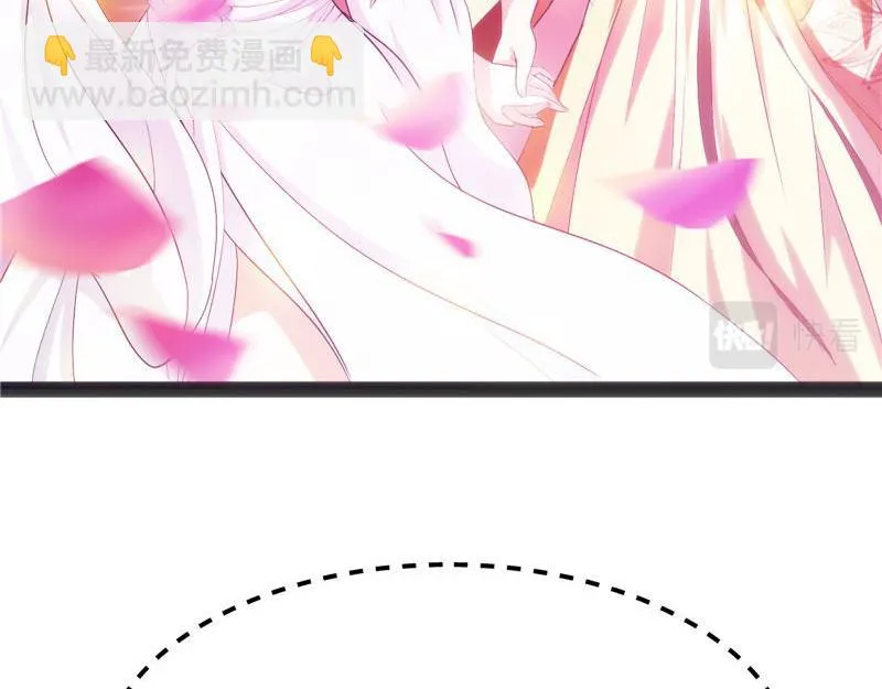 逆天改命的任务 第32页
