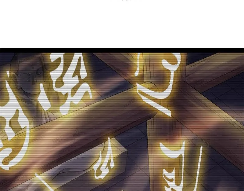 逆天改命的任务 第46页