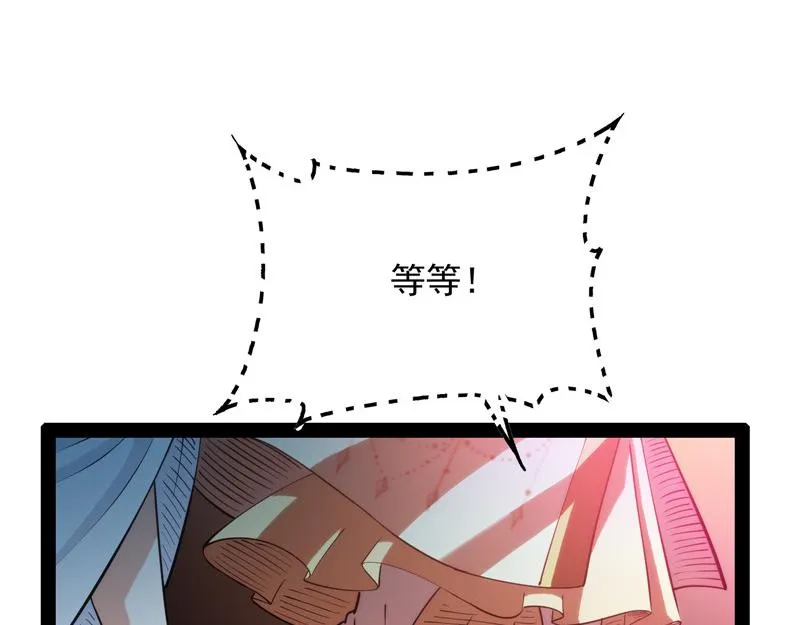 逆天改命的任务 第71页