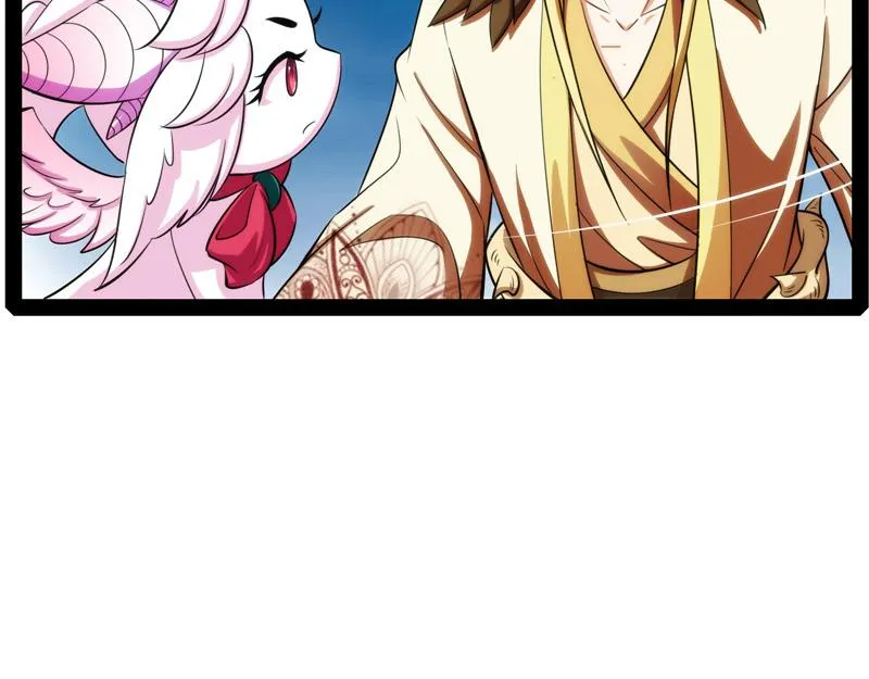逆天改命的任务 第125页
