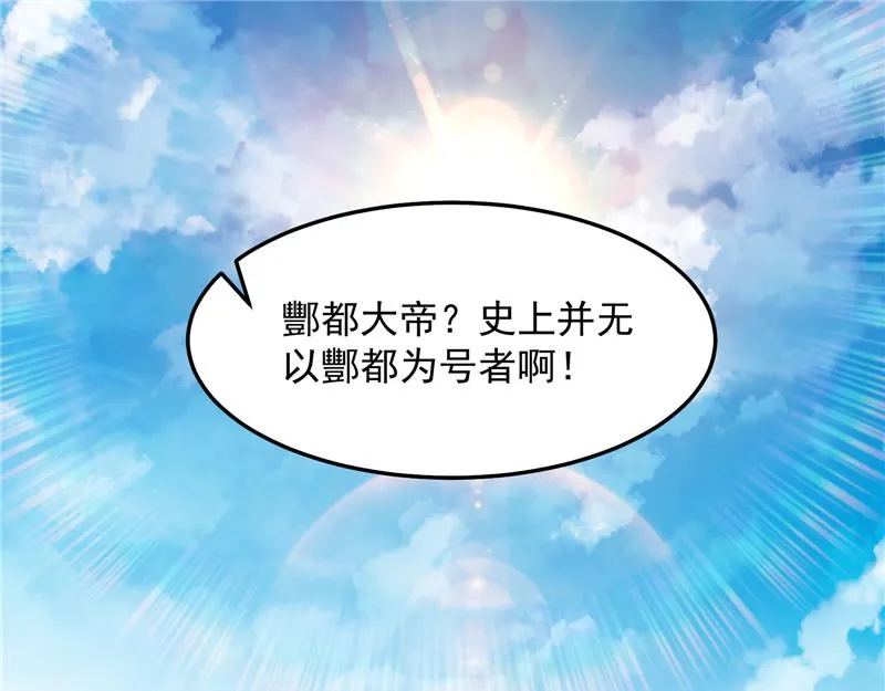 前所未有的大敌 第5页