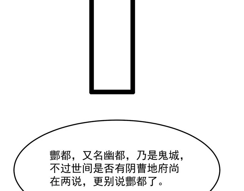 前所未有的大敌 第13页