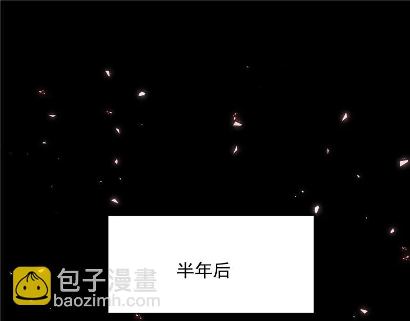 前所未有的大敌 第20页
