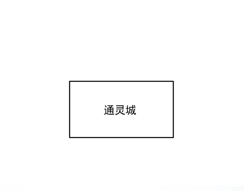前所未有的大敌 第41页