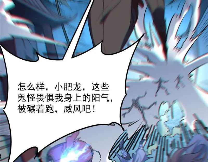 前所未有的大敌 第73页