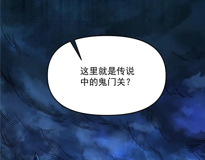 前所未有的大敌 第80页