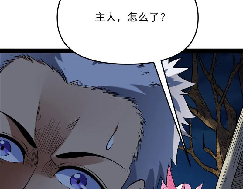 前所未有的大敌 第99页