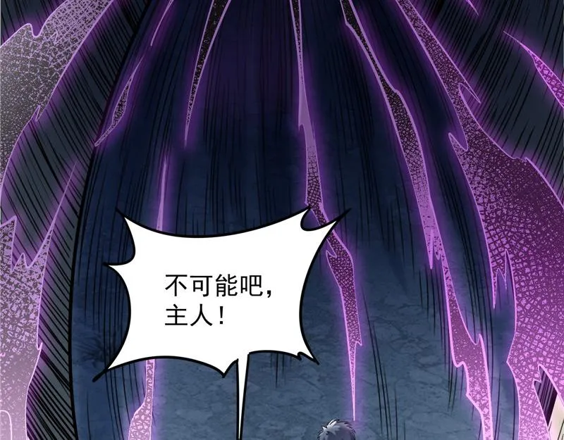 前所未有的大敌 第112页