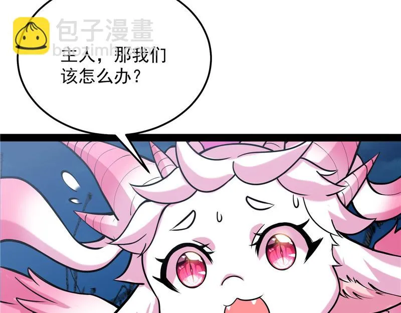 前所未有的大敌 第123页
