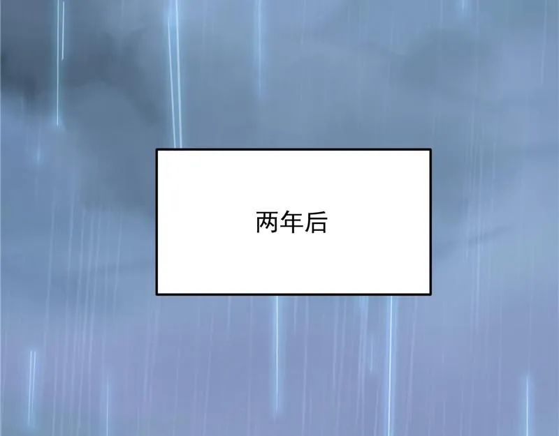 前所未有的大敌 第140页