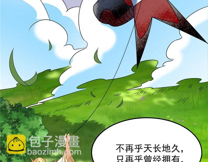 前所未有的大敌 第152页