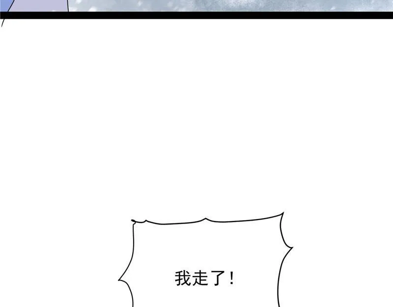 前所未有的大敌 第159页