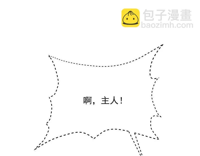 前所未有的大敌 第162页