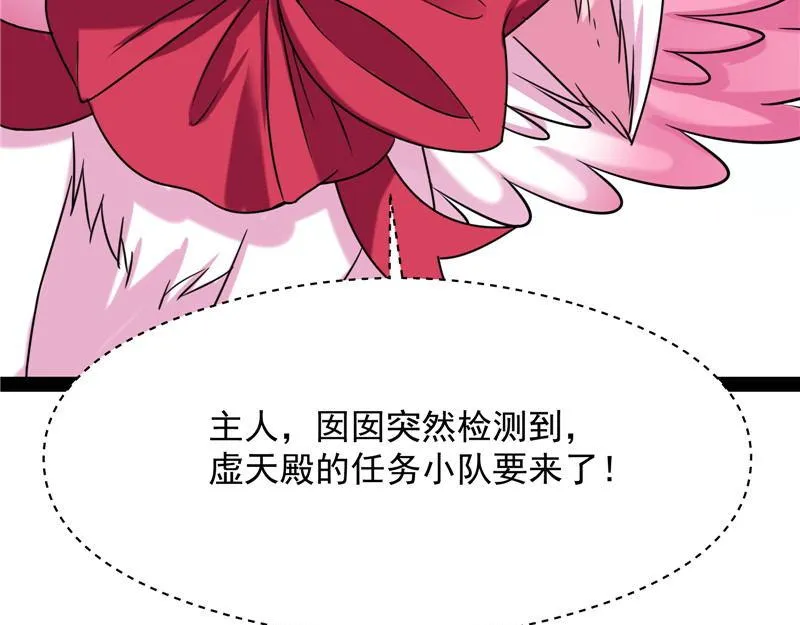 前所未有的大敌 第166页