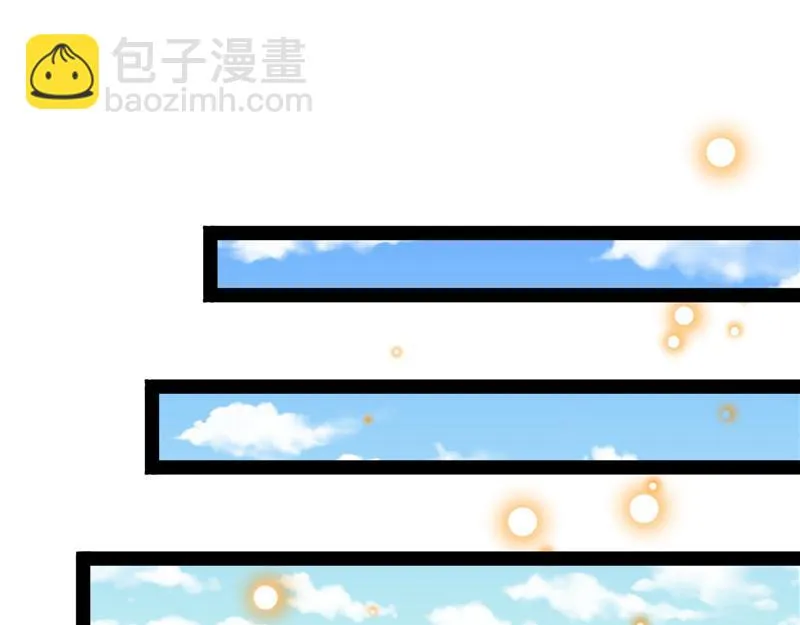 勇者斗恶龙小队 第37页