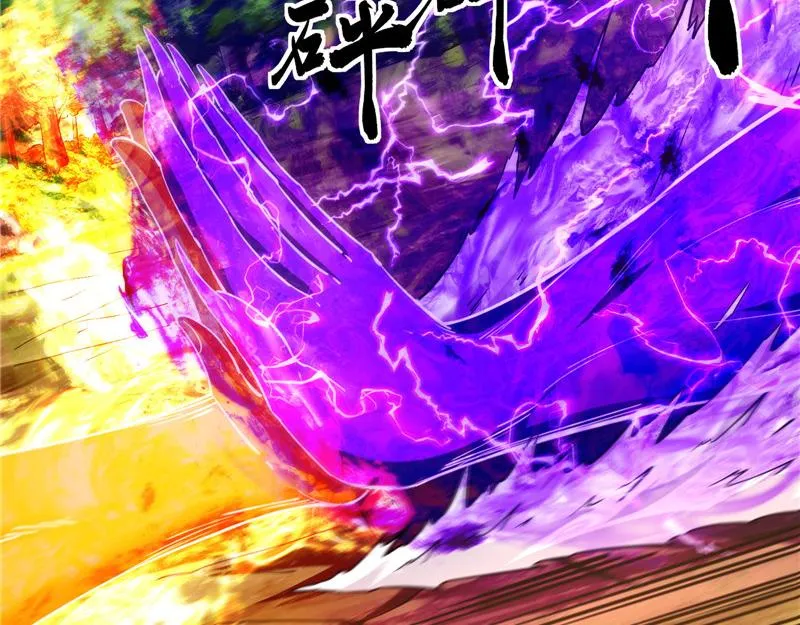 这树妖，有妖帝之姿 第42页