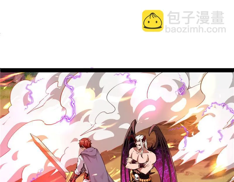 这树妖，有妖帝之姿 第56页