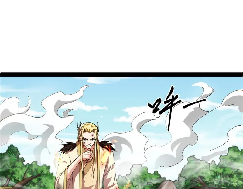 这树妖，有妖帝之姿 第60页
