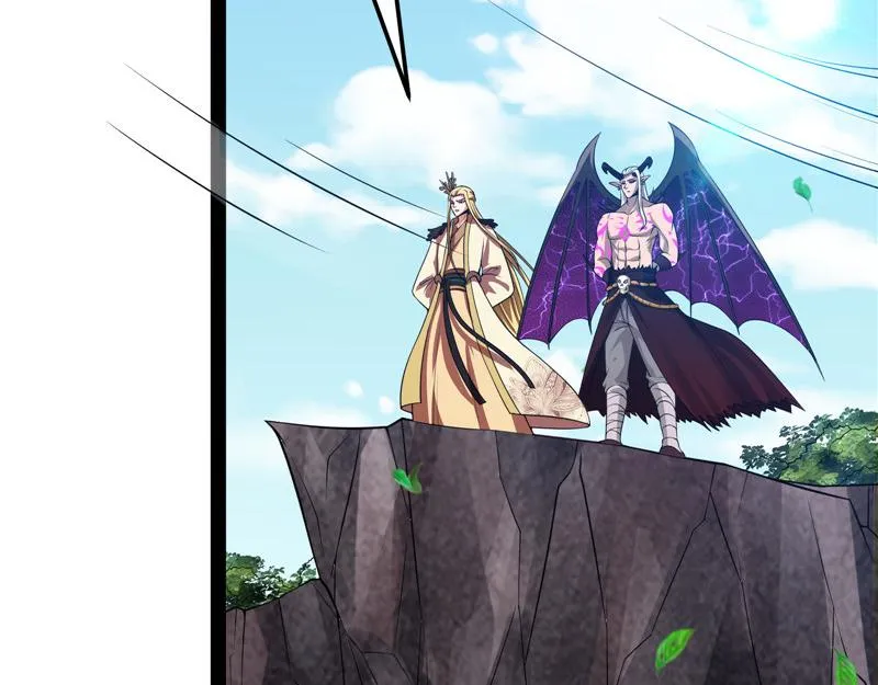 你是要成为鬼帝的男人 第41页