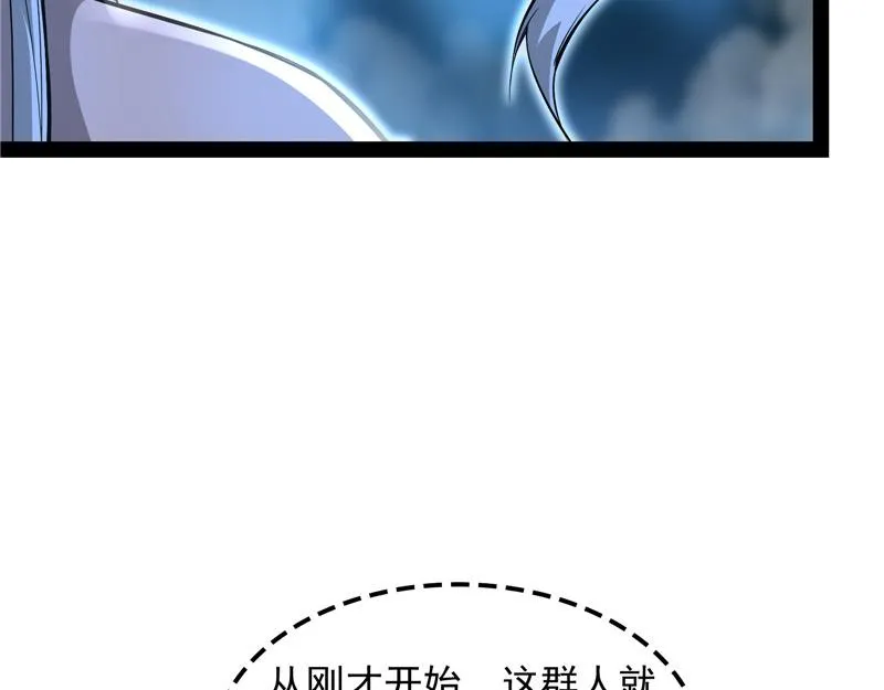 斩首！无头亡灵！ 第24页