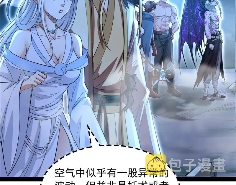 斩首！无头亡灵！ 第26页