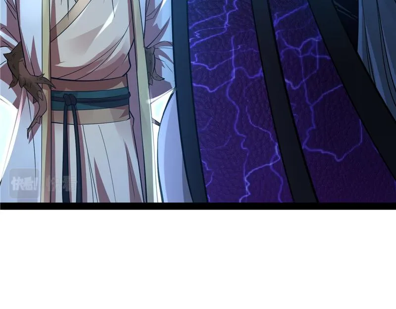 斩首！无头亡灵！ 第32页
