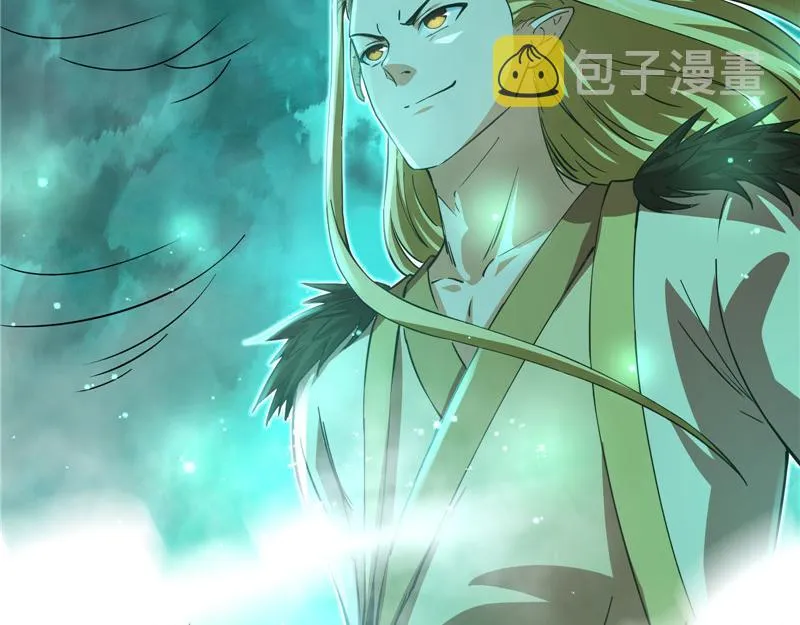 斩首！无头亡灵！ 第50页