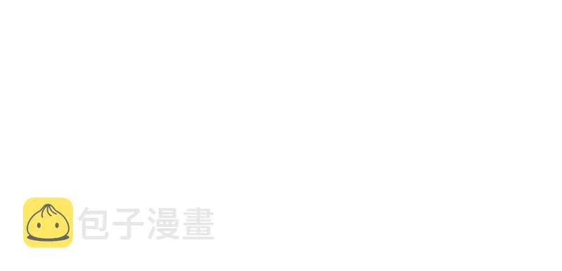 斩首！无头亡灵！ 第90页