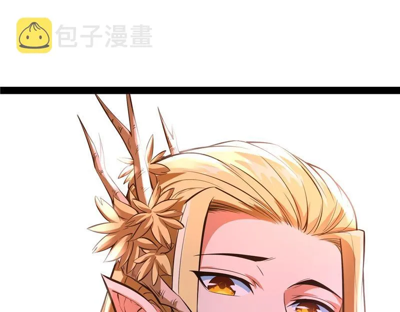 斩首！无头亡灵！ 第114页