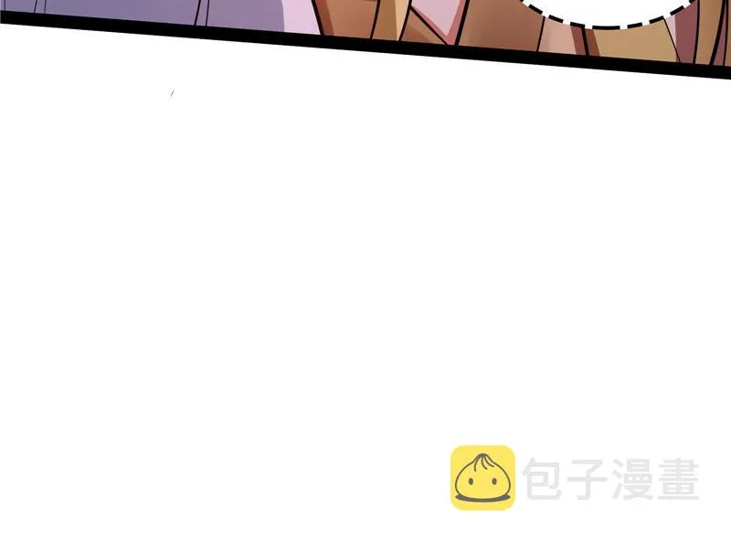 斩首！无头亡灵！ 第116页