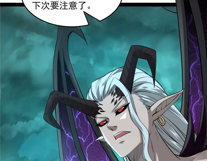 斩首！无头亡灵！ 第120页