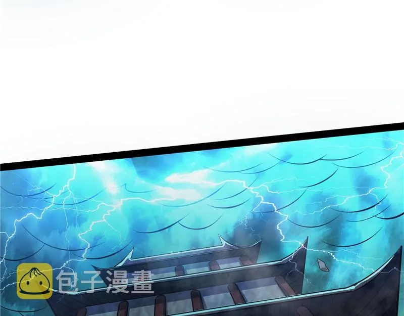 斩首！无头亡灵！ 第125页