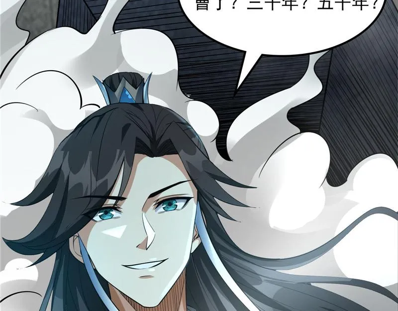 斩首！无头亡灵！ 第127页