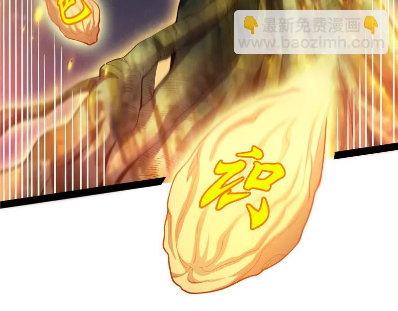 兄弟齐心抗鬼帝 第28页